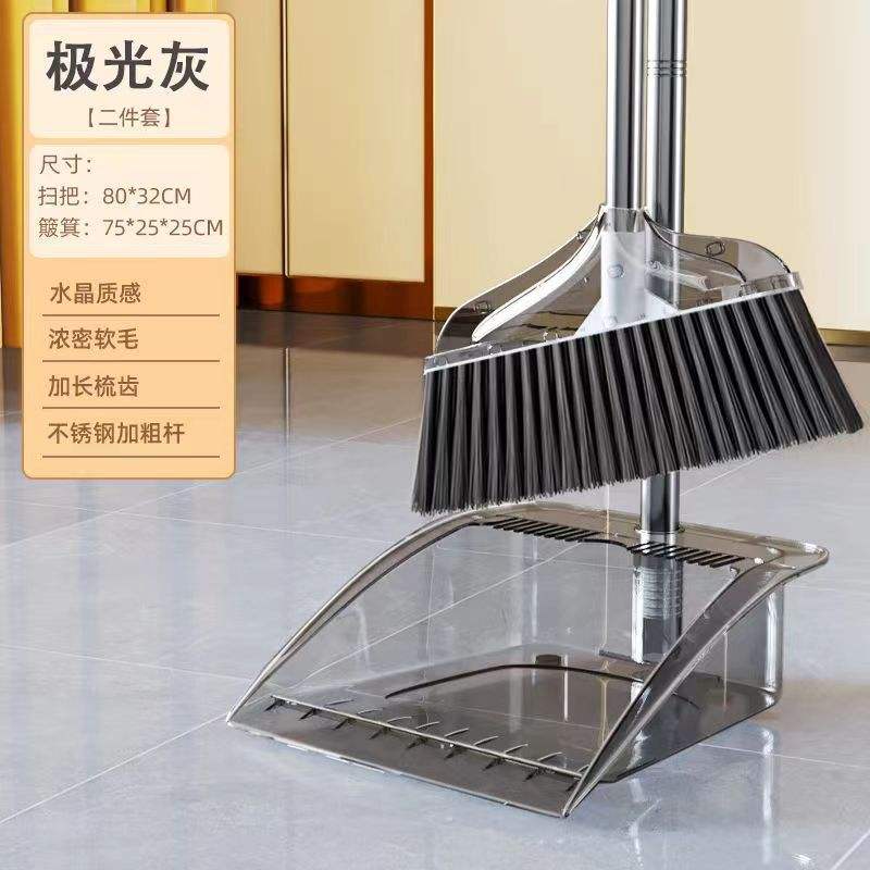 Ensemble balai et pelle à poussière [Gris Cristal]