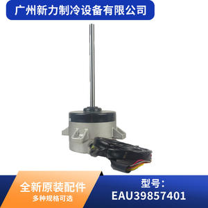 Moteur à courant continu d'origine Eau39857401 Dmub04jb02lg pour ventilateur de climatiseur central 310v, design industriel en aluminium - Product Image 4