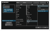 Analyseur de micro-ondes portable PROSUND SP900H (30 kHz - 54 GHz), analyseur de signal