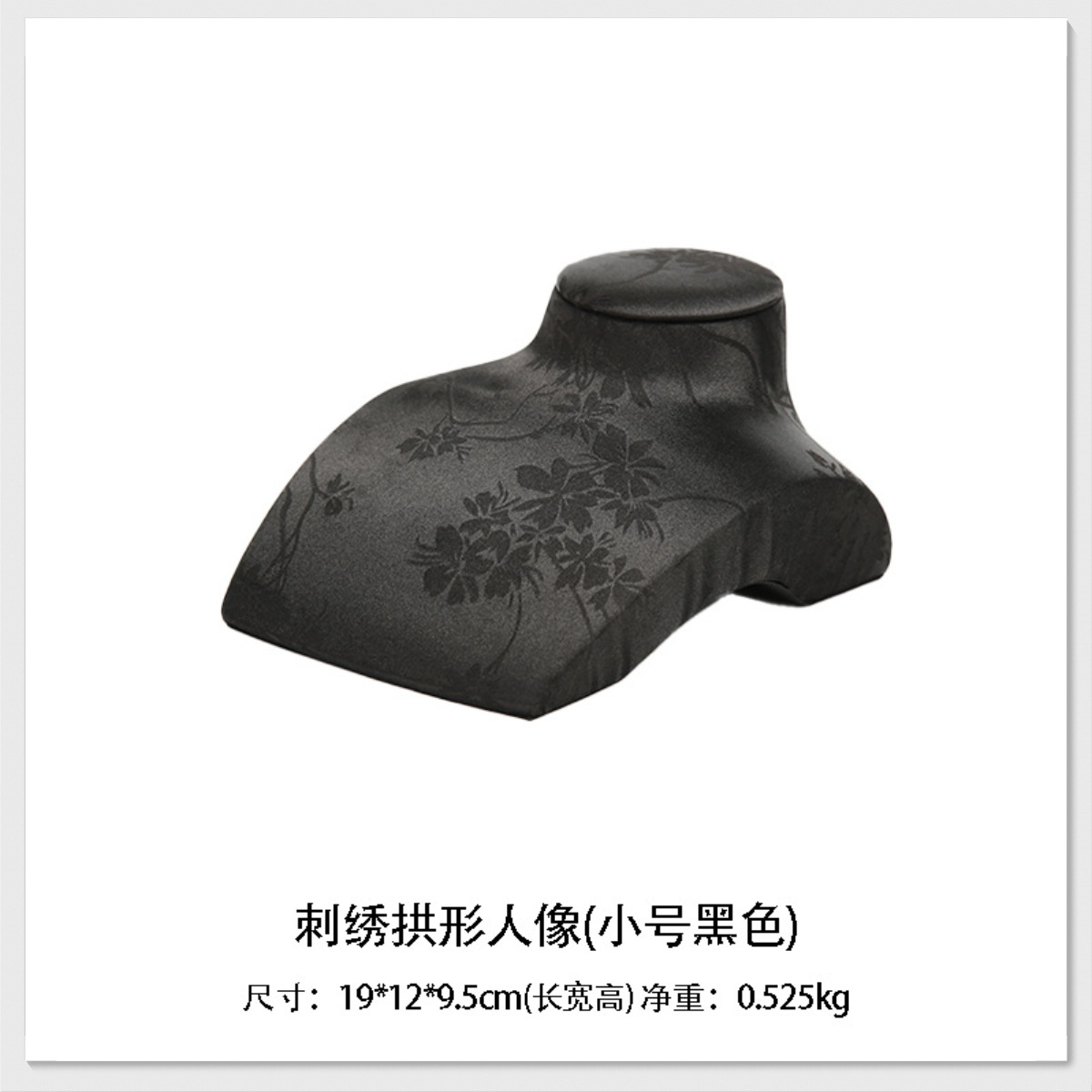 Black - Arched Horizontal Mold