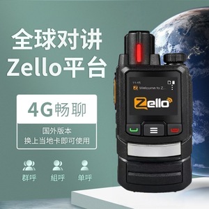 Zello 4G Walkie Talkie Global Network Waterproof IP65 Outdoor <b>GPS</b> POC <b>Device</b> - Product Image 2