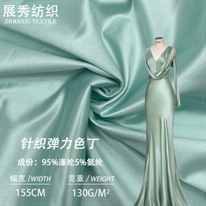 Lycra Fabric Dresses - Customizable and High-Quality