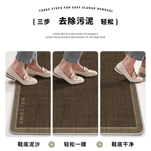 Alfombra de entrada estilo chino, rectangular, antideslizante, resistente a las manchas, para la entrada de la casa o la villa, diseño tradicional - Product Image 3