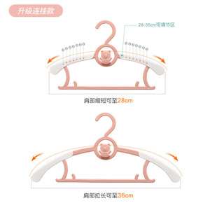 Porte-vêtements extensible en plastique pour enfants et bébés, séchoir à linge multifonctionnel pour bébés, forme rectangulaire, sur pied - Product Image 4