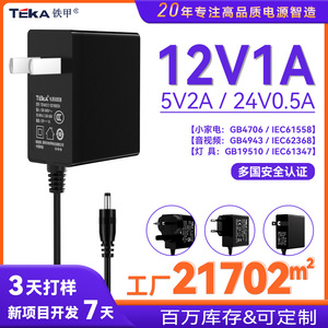 อะแดปเตอร์แปลงไฟ Teka 12V 1A 5V 2A 24V ปลั๊กด้าน0.5A ได้รับการรับรองสำหรับเราเตอร์และกล่องรับสัญญาณ - Product Image 6