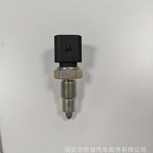 Interruptor de Luz de Freno Fiat 5997492 7580599 91118618 A0041534228 12 V Nuevo para Reemplazo y Reparación, Compatible con Europa - Product Image 1