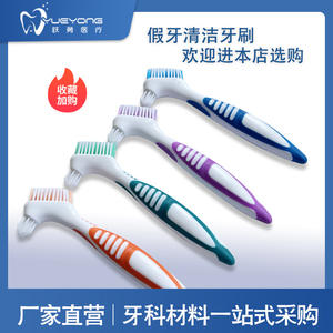 Cepillo de Dientes para el Cuidado de Dentaduras Postizas, de Doble Cara, para Personas Mayores, para Retenedores de Ortodoncia Invisibles, Producto para el Cuidado de Dentaduras Postizas - Product Image 6