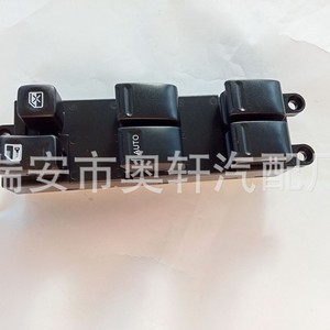 สวิตช์กระจกไฟฟ้า 25401-VB000 ด้านคนขับ ด้านหน้าซ้าย ควบคุมอัตโนมัติด้วยไฟฟ้า สำหรับเปลี่ยนในรถยนต์ - Product Image 2