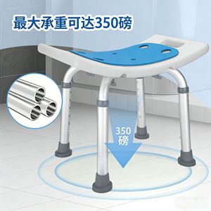 Chaise de douche en alliage d'aluminium avec siège antidérapant, hauteur réglable pour personnes âgées, handicapées, femmes enceintes, équipement de sécurité pour la salle de bain - Product Image 4
