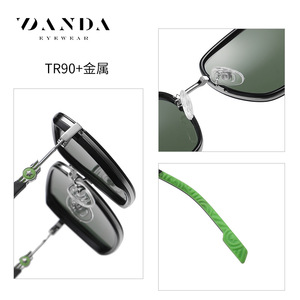 Gafas de sol para niños Danda TR5128 polarizadas UV400 estilo unisex para niños y niñas - Product Image 5
