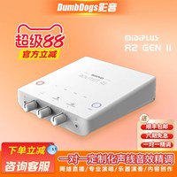 Tarjeta de Sonido MIDI Midiplus R2, Interfaz USB Usada, 2 Canales, Externa, para Transmisión en Vivo, Canto en Vivo