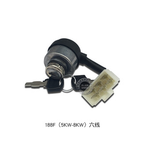 Bán buôn New 168f 170f 188f 190f Xăng Bộ phận động cơ 2-3 kW 5-6.5kw Máy phát điện chuyển đổi Key khóa động cơ đánh lửa chuyển đổi khóa - Product Image 3