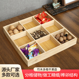Caja de bambú y madera para frutos secos, caja de madera de nueve compartimentos, plato para restaurante de hot pot, bandeja de madera para verduras - Product Image 2