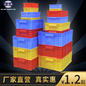 กล่องเก็บของพลาสติกทรงสี่เหลี่ยม Zhengermei รุ่น 1 #   2 #   3 #   ขนาดสำหรับการจัดระเบียบเครื่องมือฮาร์ดแวร์ - Product Image 3