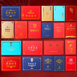 Carpeta para Certificados Ruiyan A4, Imitación Piel, Personalizable, para Certificados de Honor, Entrega de Certificados de Cursado, Cartas de Nombramiento, Regalo - Product Image 1
