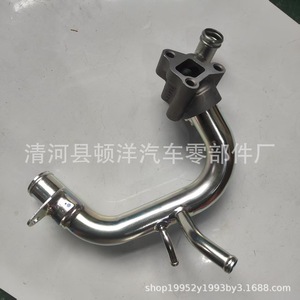 Tubo de entrada de agua Isuzu 8-98228423-0 para D-Max 4JK1 4JJ1, manguera de refrigerante del motor, pieza de repuesto - Product Image 3