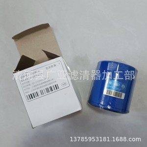 Élément de filtre à huile 12674030 PF64 pour Roewe 360 MG GT 1.4T RX5 GS 1.5Ti6 - Product Image 1