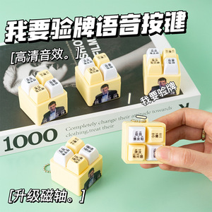 Porte-clés Fidget Cube avec son et lumière, 4 touches, jouet de décompression pour adolescents, unisexe, en plastique - Product Image 5