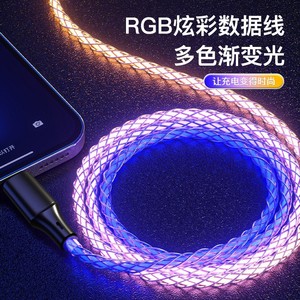 Cable de Carga Tipo C con Trenzado de Nailon, Siete Colores Brillantes, Carga Rápida para Teléfono Móvil - Product Image 2