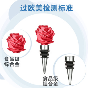 Red Rose <b>Wine</b> <b>Stopper</b> Aluminum Alloy Bottle Seal For <b>Wine</b> Champagne Gift - Product Image 3