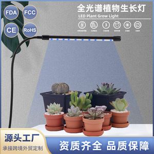 ไฟปลูกต้นไม้แบบ LED สเปกตรัมเต็ม 460nm 660nm พร้อมขาตั้งแบบหนีบสำหรับปลูกในร่ม - Product Image 3