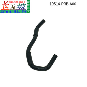 Manguera de admisión de aire Honda 19514-PRB-A00 para CRV RD5/7 2002-2006, pieza de repuesto - Product Image 2