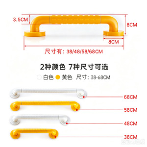 Barre d'appui pour salle de bain Ausa en acier inoxydable 304 antidérapante avec revêtement en nylon pour personnes âgées et handicapées - Product Image 4