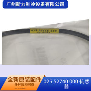 Sensor de Temperatura 025 52740 000 con Conector de Conexión Rápida para Aire Acondicionado Central - Product Image 4