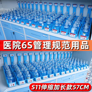 กล่องเก็บของสำหรับการจัดการโรงพยาบาล 6S สำหรับยาฉีด ของเหลว และป้ายหมายเลขเตียงสำหรับพยาบาล ใช้งานได้หลากหลายสำหรับการใช้งานในโรงยิม - Product Image 2