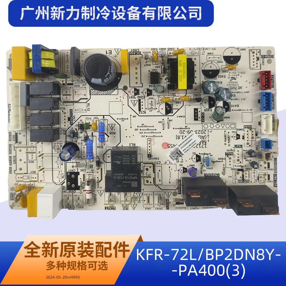 KFR-72LBP2DN8Y-PA4003 แผงวงจรหลักเครื่องปรับอากาศส่วนกลาง รุ่นใหม่แกะกล่อง