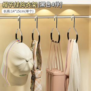 Clothing Organizer <b>Hat</b> Ring Hook Multi Functional Wardrobe Storage Hanger Removable For Scarf <b>Bag</b> Tie Drying Rack - Product Image 5