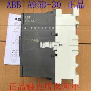 คอนแทคเตอร์ AC ของแท้รุ่น <span class=keywords><strong>A95</strong></span>-30-11 A95D-30-11 AC110V220V380V แบบสีเงินทั้งหมด - Product Image 1