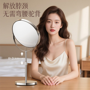 Desktop Telescopic Double Sided Makeup Mirror Round Stainless Steel Height Adjustable Large Format Dressing Mirror - Product Image 1