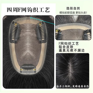 Extensions de cheveux naturels tissées à la main, à clipser, avec bordure noire en maille, pour couvrir les cheveux gris, volume, invisibles, légères et sans couture - Product Image 3