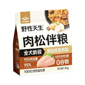 Bolsas Personalizadas para Premios de Perros con Fondo Plano y Logotipo, Bolsa de Embalaje para Alimentos para Mascotas con Acabado Mate, Bolsa para Comida de Perros con Cierre - Product Image 4