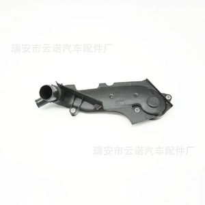 Ensemble de couvercle de thermostat 078121121K pour véhicules Volkswagen Audi, nouvelle pièce de rechange - Product Image 2