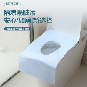 Couvre-siège de toilette jetable en tissu non tissé 40x60cm, imperméable et portable pour les voyages et les hôtels - Product Image 2