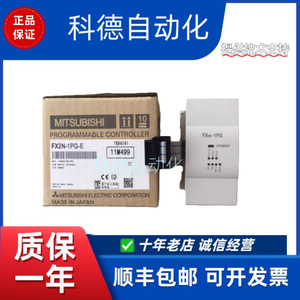 Controlador de Automatización Industrial Mitsubishi Plc Fx2n 10gm 16 I/O 240 V - Product Image 4