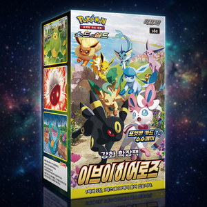 Carte Pokémon S6a Eevee Heroes Édition Coréenne Boîte de Boosters de Cartes à Collectionner Pokémon - Product Image 3