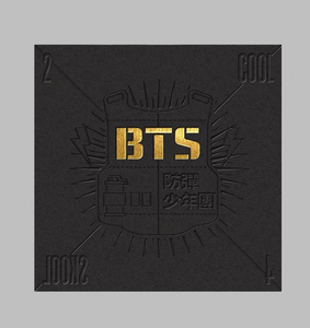 BTS Bangtan Boys 2 COOL 4 SKOOL, CD de Estreno, Edición Deluxe con Fotolibro y Póster, Regalo para Fans del K-pop - Product Image 5