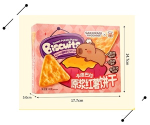 Hot Selling 80g Crispy <strong>Biscuits</strong> Baked Afternoon <strong>Tea</strong> Snacks with Puree Pumpkin/Sweet Potato Korean Supermarket Box Packaging - Product Image 5