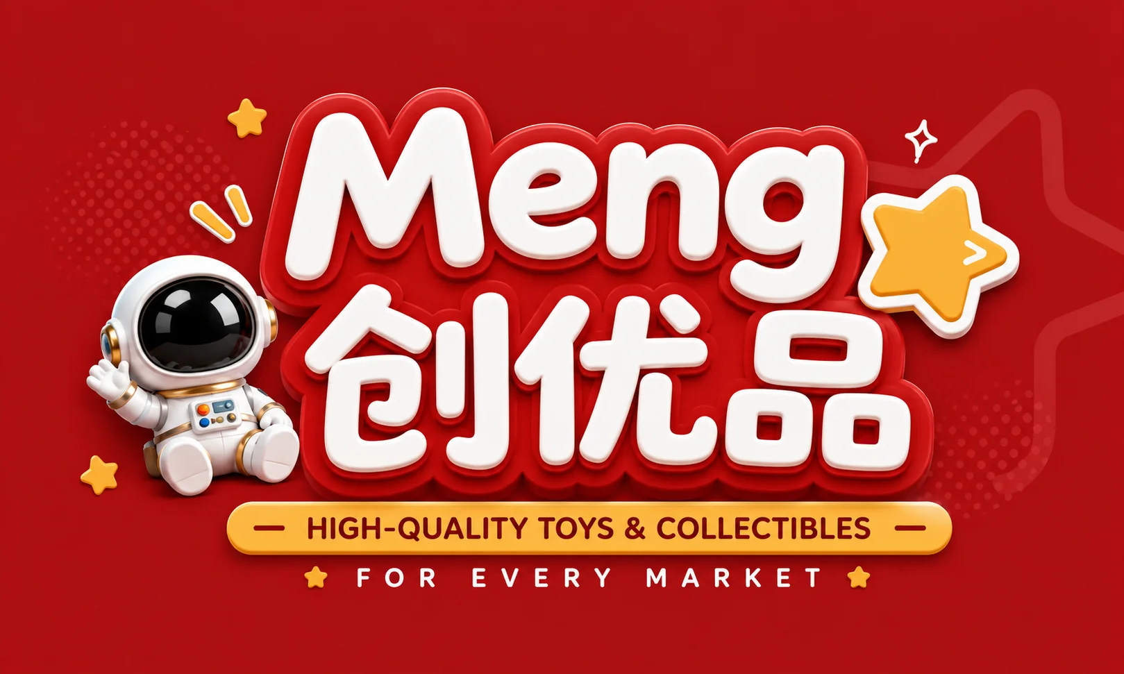 Huanyu Yincai Packaging Industry (Guangdong) Co., Ltd. logo