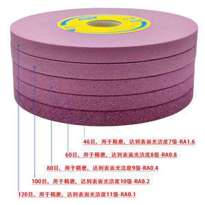 Disques abrasifs en corindon blanc Norton Blue Sky, disques de meulage en corindon chromé 180 pour rectifieuses de surface Saint-Gobain - Product Image 2