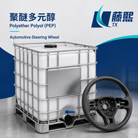 Polyol polyéther PEP de qualité industrielle, matière première pour la mousse de volant automobile