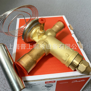 วาล์วควบคุมการไหลแบบขยายตัวด้วยความร้อน Danfoss รุ่น TGEL9 067N3156 สำหรับน้ำยาทำความเย็น R410A R32 ทำจากทองเหลือง - Product Image 2