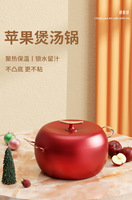 Marmite à soupe antiadhésive Apple Home Cuisinière à induction Cuisinière à gaz Marmite à soupe santé générale