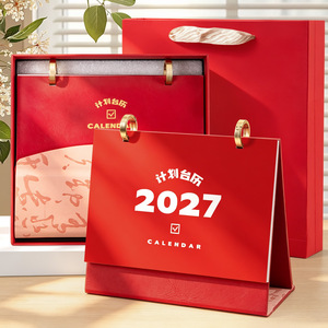 Calendrier de bureau en cuir Bencheng 2027, boîte cadeau avec logo personnalisé, cadeau d'entreprise, usage professionnel - Product Image 1