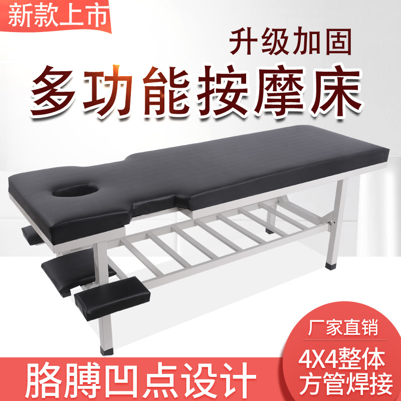 Accoudoir abordable avec panneau d'affichage pour téléphone portable, 180*60*65 cm