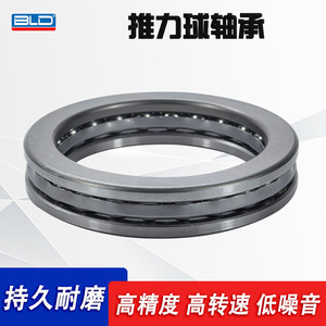 Thrust Ball <b>Bearings</b> 51100 Series Metric Chrome Steel Flat <b>Bearings</b> For Manufacturing And Mining Equipment - Product Image 3
