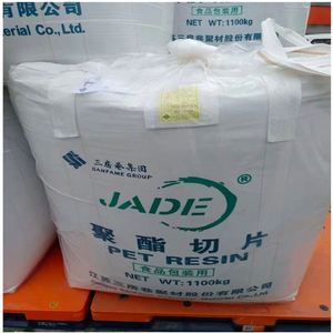 เม็ดพลาสติก PET CZ 302 วัตถุดิบเกรดเป่าขึ้นรูป เกรดบรรจุร้อน เม็ดโพลีเอสเตอร์ เรซิ่น PET เกรด Jade IV 0.80 - Product Image 5